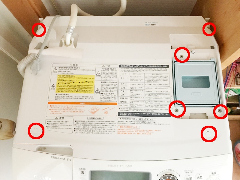 TW-Z9500Lmaintenance07