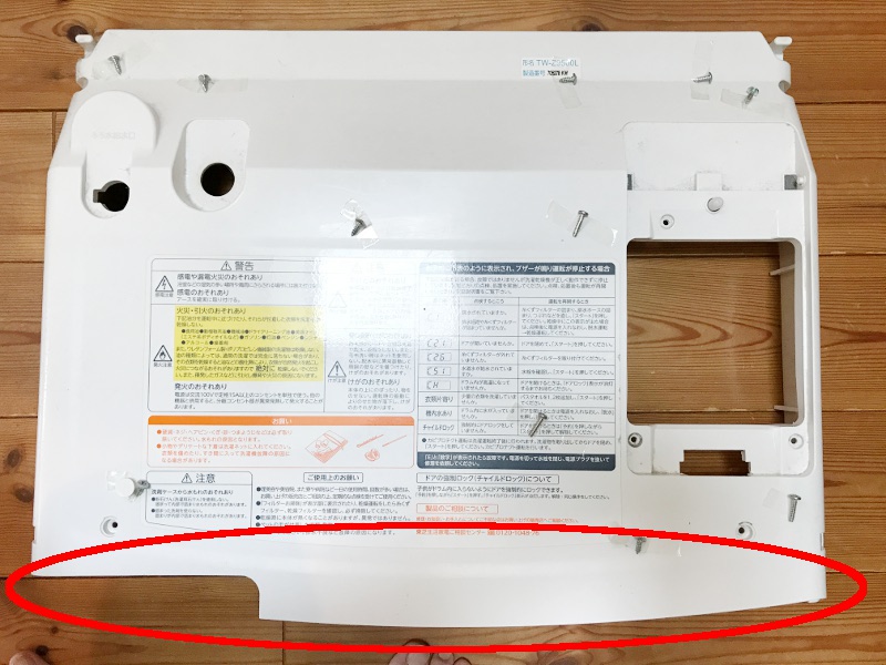 TW-Z9500Lmaintenance09