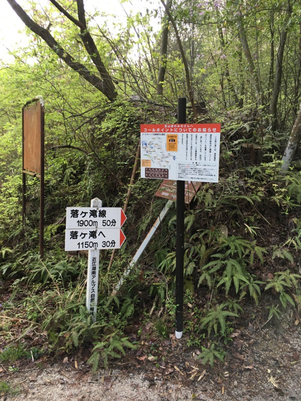 20170430konzenalps005